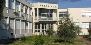 ΤΕΦΑΑ Σερρες