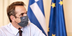 Κυριάκος Μητσοτάκης