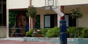 Λαμία σχολείο