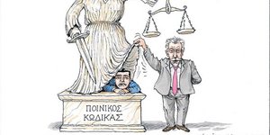 Σκίτσο Ηλία Μακρή στην Καθημερινή