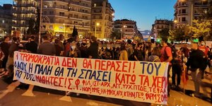 Συγκέντρωση διαμαρτυρίας μαθητών