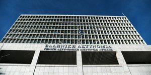 μαθητικό συλλαλητηρίο ΓΑΔΑ