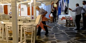 μετρα εστιαση