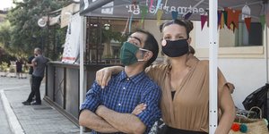 με μασκες
