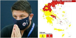 Χάρτης κορωνοϊού 