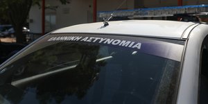 τζαμι περιπολικου