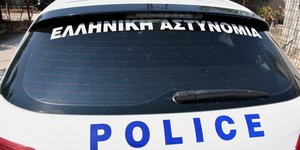 περιπολικό