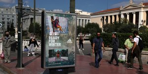 πεζοδρομιο βιβλιοθηκη