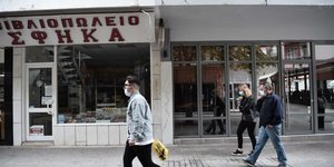 Πολίτες με μάσκες στους δρόμους της Κοζάνης