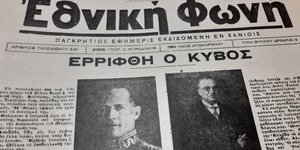 πρωτοσελιδο εφημεριδας