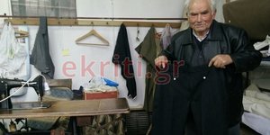 Παραδοσιακός ράφτης