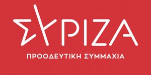 συριζα