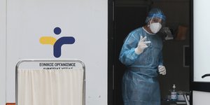Τεστ κορωνοϊού
