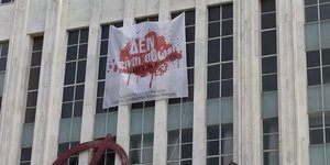 Πανό με το μήνυμα «Δεν είναι αθώοι» για τη δίκη της Χρυσής Αυγής στο θέατρο Rex