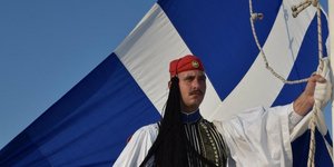Εύζωνας