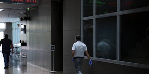 Χρηματιστήριο Αθηνών 