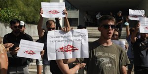 Αντιφασιστική συγκέντρωση έξω από το Εφετείο Αθηνών