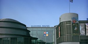 Ιδρυμα Μείζονος Ελληνισμού