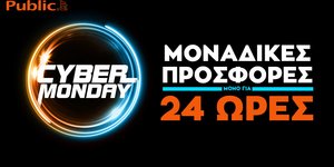 Public Cyber Monday