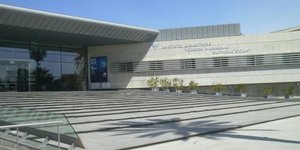 Ανώτατο Δικαστήριο Κύπρου