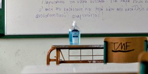 Αντισηπτικό σε θρανίο 