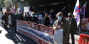 απεργία ΠΑΜΕ υπουργείο Εργασίας