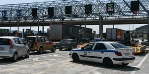 αυτοκινητα περιπολικο διοδια