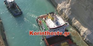 Το φορτηγό πλοίο