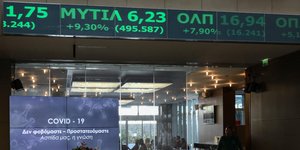 Εικόνα από το εσωτερικό του Χρηματιστηρίου Αθηνών