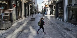 ερμου