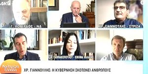 Ο Χρήστος Γιαννούλης του ΣΥΡΙΖΑ σε τηλεοπτικό πάνελ 