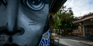 γκραφιτι γυναικα