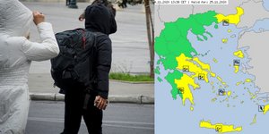 Ο καιρός της Πέμπτης