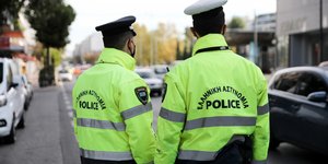 καραντίνα αστυνομία