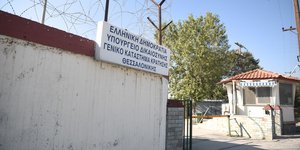 κορωνοϊός Φυλακές Διαβατών