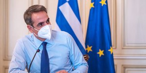 Κυριάκος Μητσοτάκης