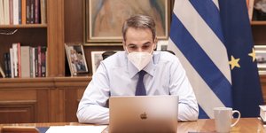 Κυριάκος Μητσοτάκης