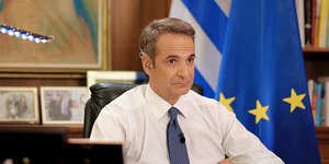 Κυριάκος Μητσοτάκης