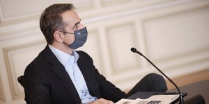 Κυριάκος Μητσοτάκης