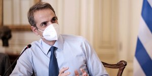 Κυριάκος Μητσοτάκης
