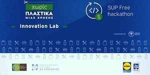 Lidl Ελλάς μαραθώνιος καινοτομίας για μια Ελλάδα χωρίς πλαστικά μιας χρήσης