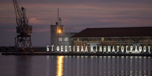 λιμανι θεσσαλονικη 