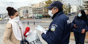 Απαγόρευση κυκλοφορίας