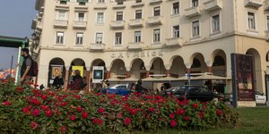 λουλουδια Ολυμπιον 