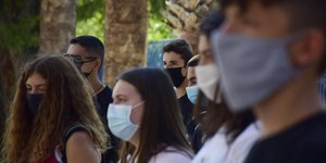 μαθητες μασκες