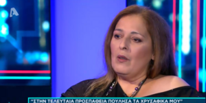 Εγινε μητέρα στα 45