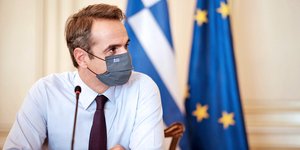 Ο Κυριάκος Μητσοτάκης σε τηλεδιάσκεψη με ΕΕ