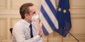 Ο Κυριάκος Μητσοτάκης χαιρετά μέσω τηλεδιάσκεψης τους μαθητές