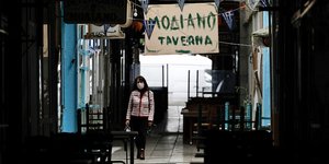 Μοδιάνο Θεσσαλονίκη