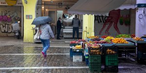 παγκος φρουτα θεσσαλονικη